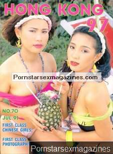 Hong Kong 97 - 70 (1991)